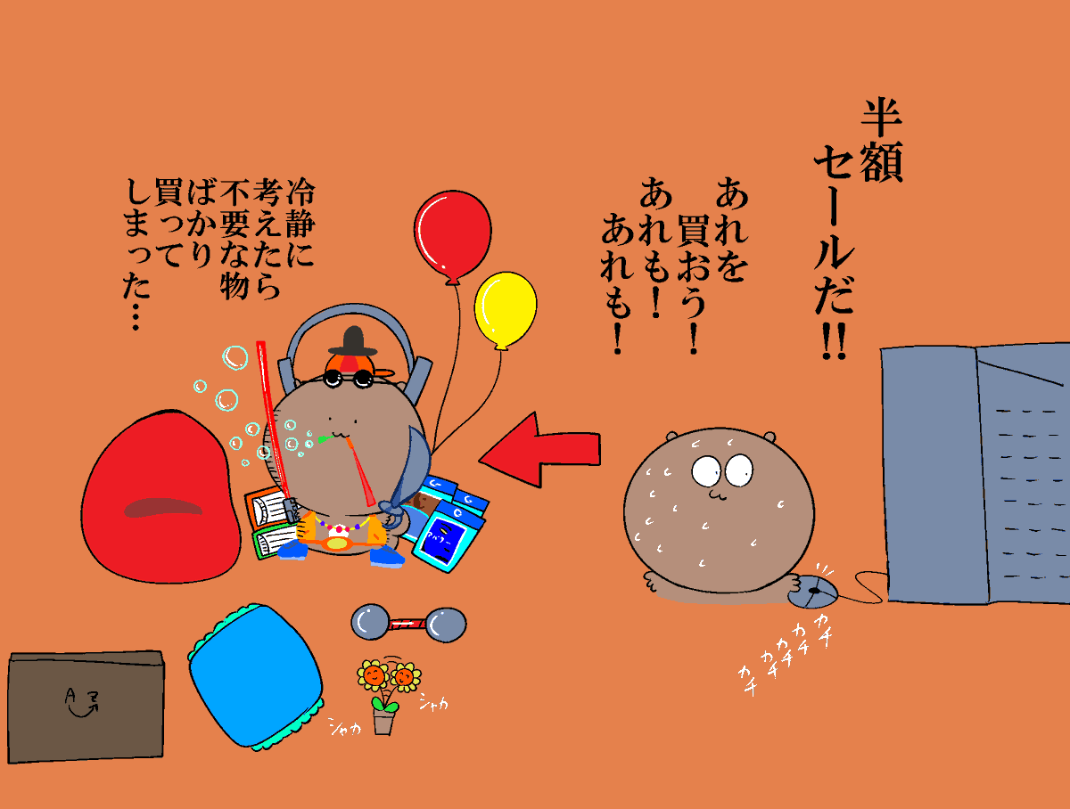生存報告です！
#たまーにリス
#芸術の輪
#イラスト