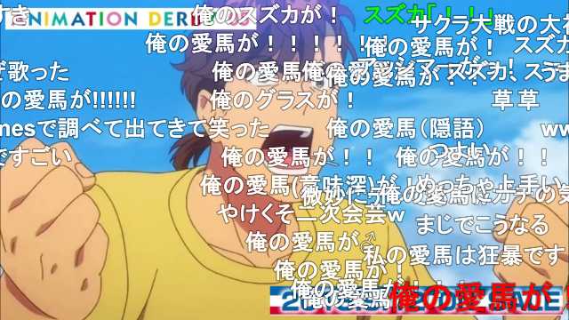 サツバシ幻葉 うまぴょい伝説動画で俺の愛馬がってコメントやたら見かけるなぁ替え歌かな とか思ってたら公式でそう歌ってたんかーい うまぴょい伝説 トレーナー C V 沖野晃司 T Co Fh3spr4dym Sm ニコニコ動画 T Co