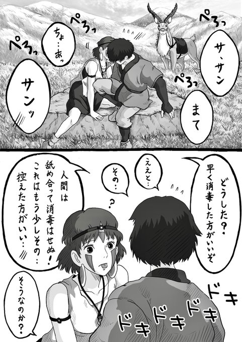 ひとみんさん がハッシュタグ ジブリ をつけたツイート一覧 1 Whotwi グラフィカルtwitter分析 ひとみんさん がハッシュタグ ジブリ をつけたツイート一覧 1 Whotwi グラフィカルtwitter分析