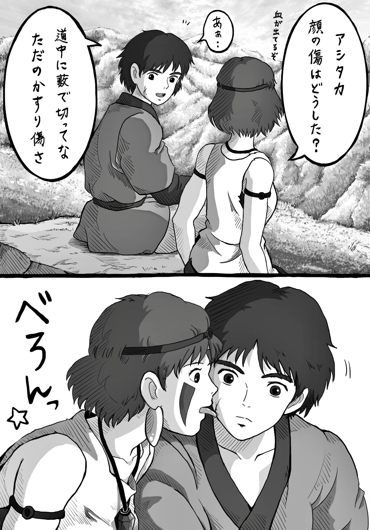 その他 その他 Tweet / Twitter その他 その他 Tweet / Twitter