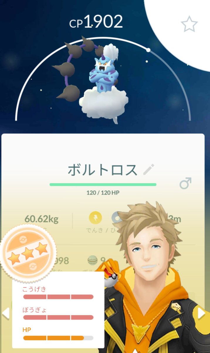 ポケモンgo ゲッコウガの入手方法 能力 技まとめ 攻略大百科