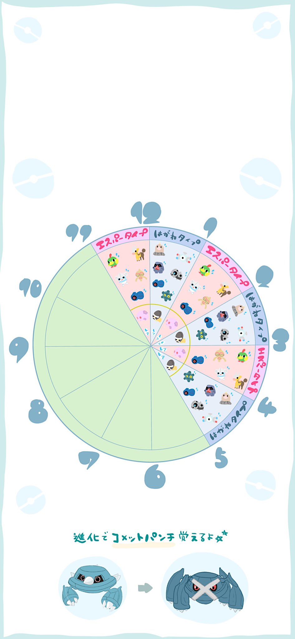 おこうの日 Twitter Search Twitter