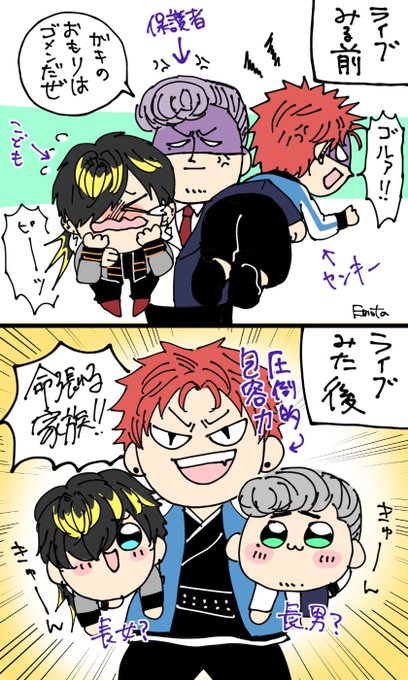 えもた Emota Nami さんのマンガ一覧 8ページ ツイコミ 仮