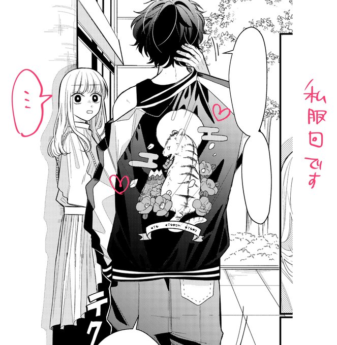 千里みこさん の最近のツイート 4 Whotwi グラフィカルtwitter分析 千里みこさん の最近のツイート 4 Whotwi グラフィカルtwitter分析