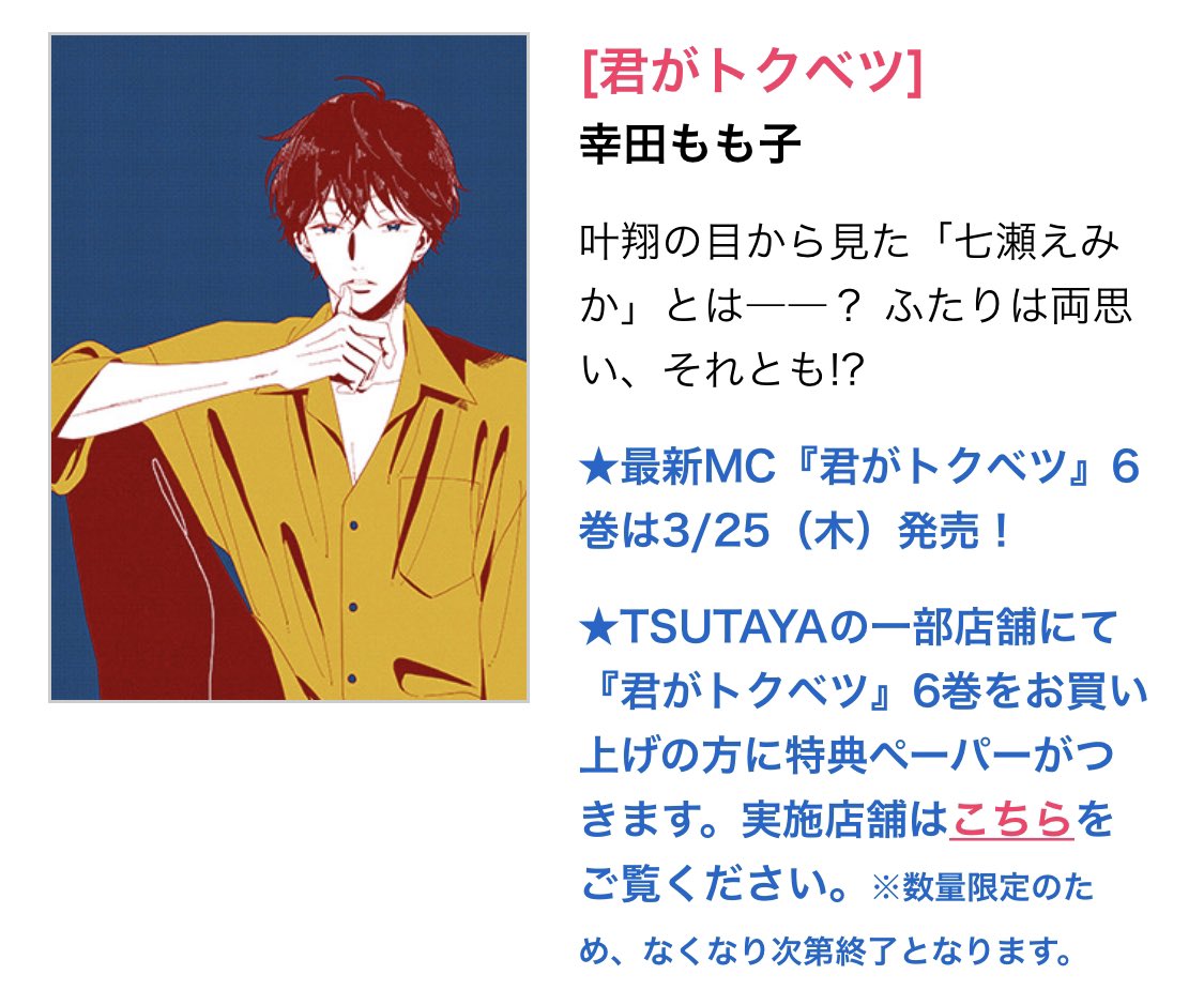 Momokokouda の画像 動画一覧 Whotwi グラフィカルtwitter分析 Momokokouda の画像 動画一覧 Whotwi グラフィカルtwitter分析