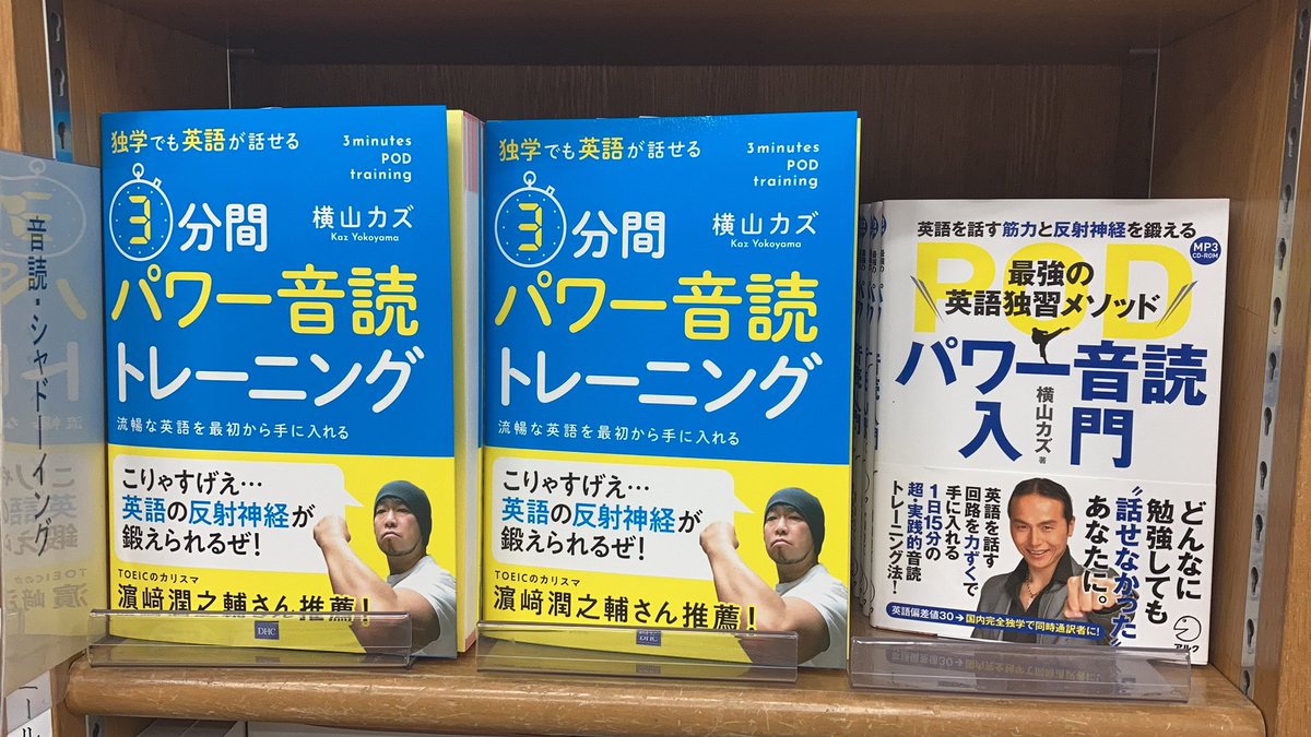 横山カズ Nhk Thejapantimesalpha連載 Kaz Thenatural Twitter