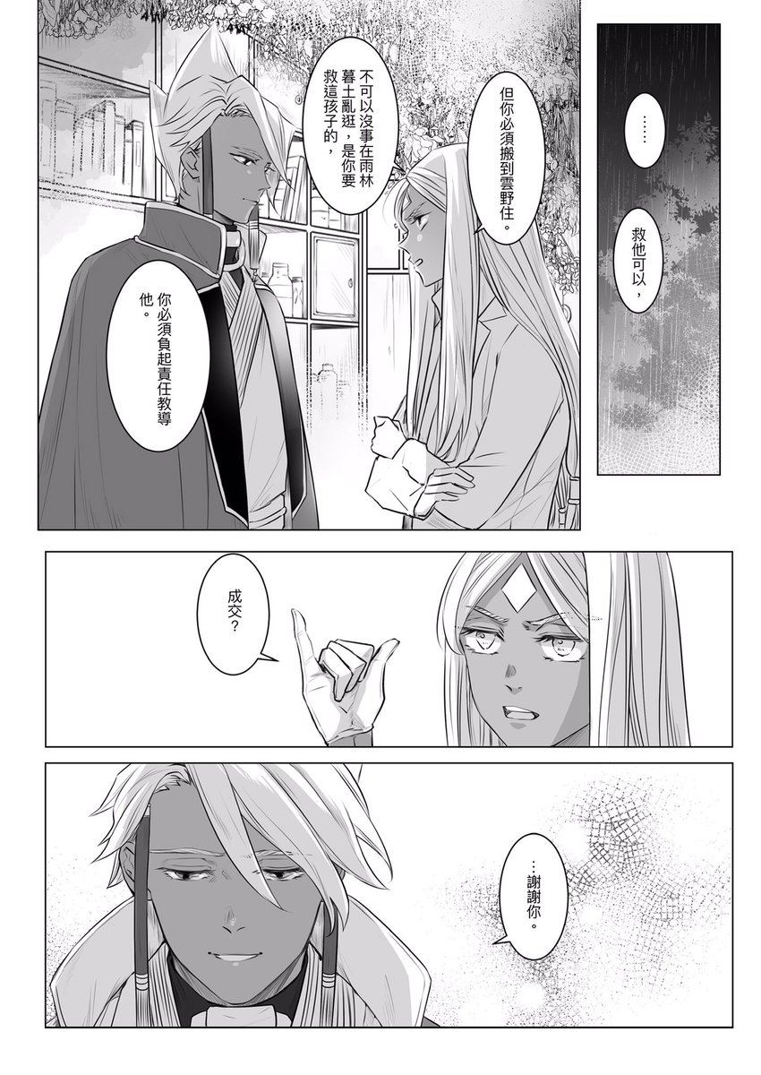 (8/12) 