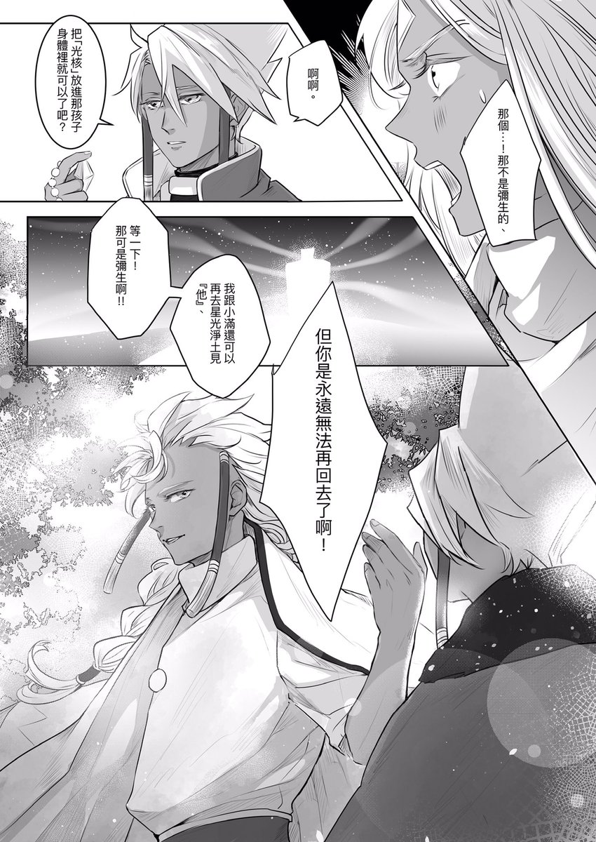 (8/12) 