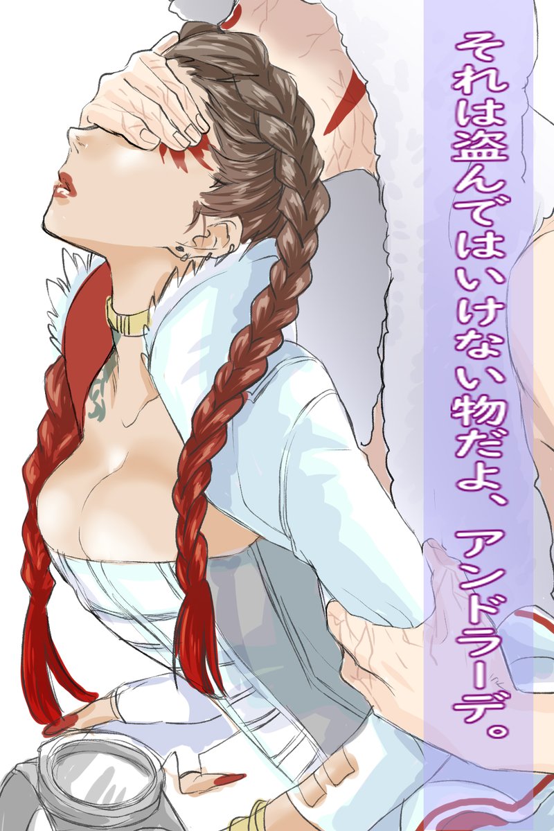 ⚠️⚠️注意⚠️⚠️
完全に私の自己満足妄想設定です。
実際にはこんな設定ありませんし、二人は実際こんな関係でも無いので閲覧の際には完全に自己責任でお願いします。
続きはツリーにぶら下げます。 