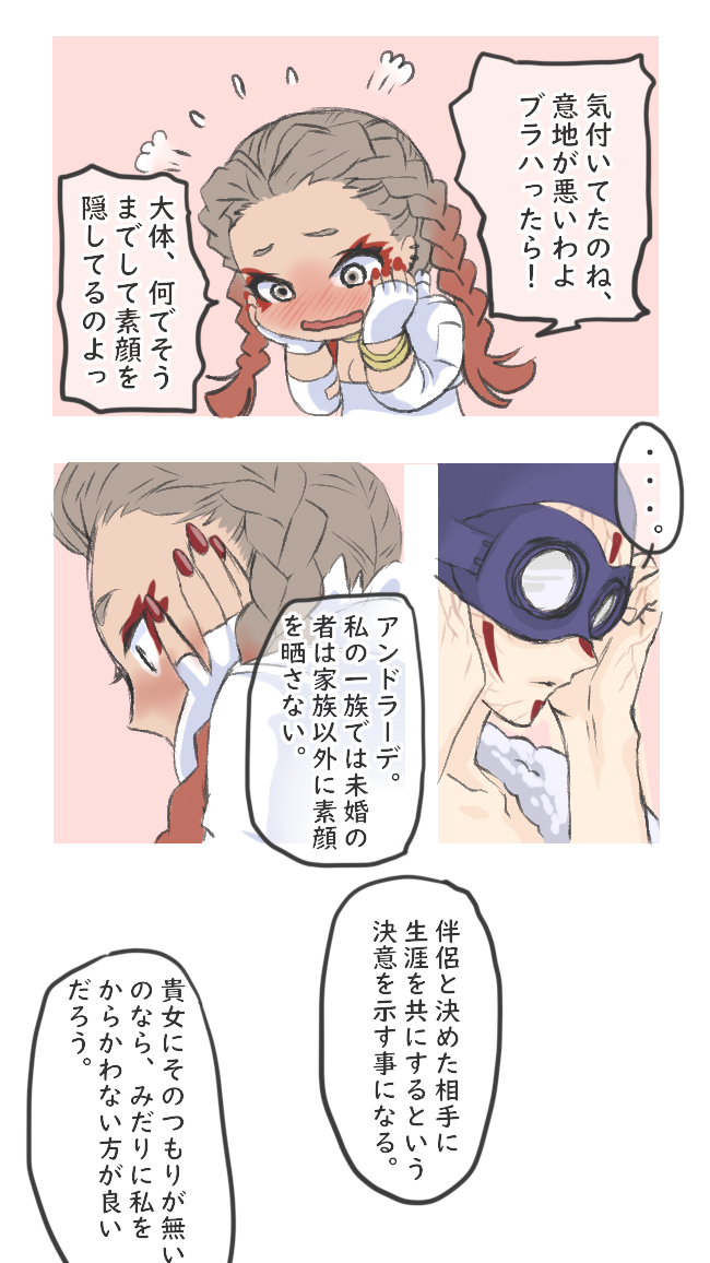 ⚠️⚠️注意⚠️⚠️
完全に私の自己満足妄想設定です。
実際にはこんな設定ありませんし、二人は実際こんな関係でも無いので閲覧の際には完全に自己責任でお願いします。
続きはツリーにぶら下げます。 
