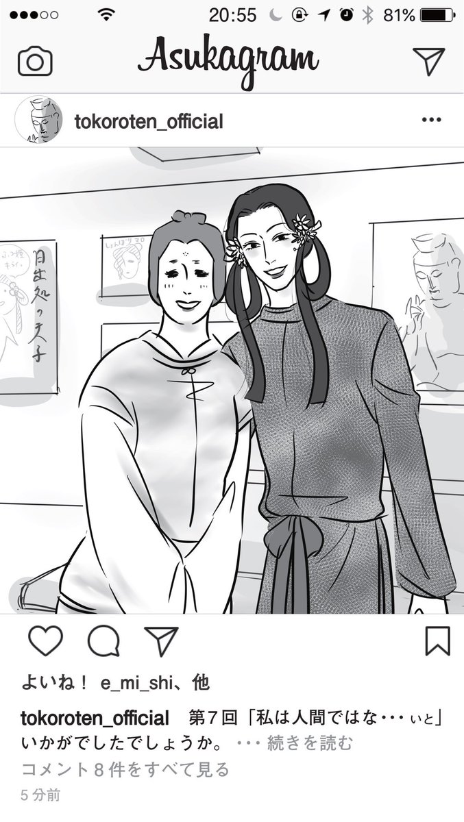 Twoucan 城主ペネロペ Tsurukameryu Twoucan 城主ペネロペ Tsurukameryu