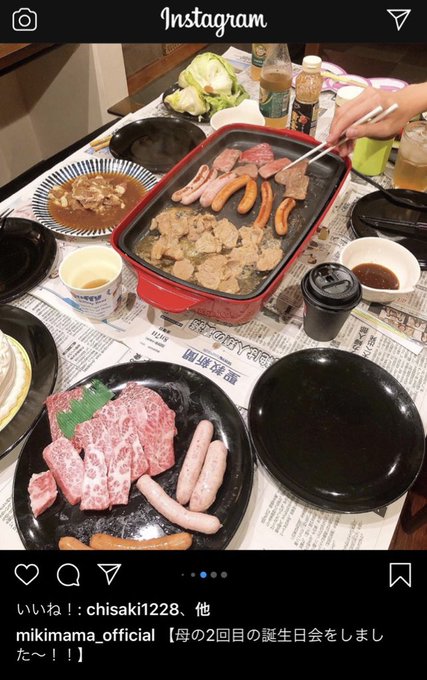 炎上 ジョブチューン みきママ News小山の姉 出演するもアンチ大量に湧き叩かれてしまう まとめダネ