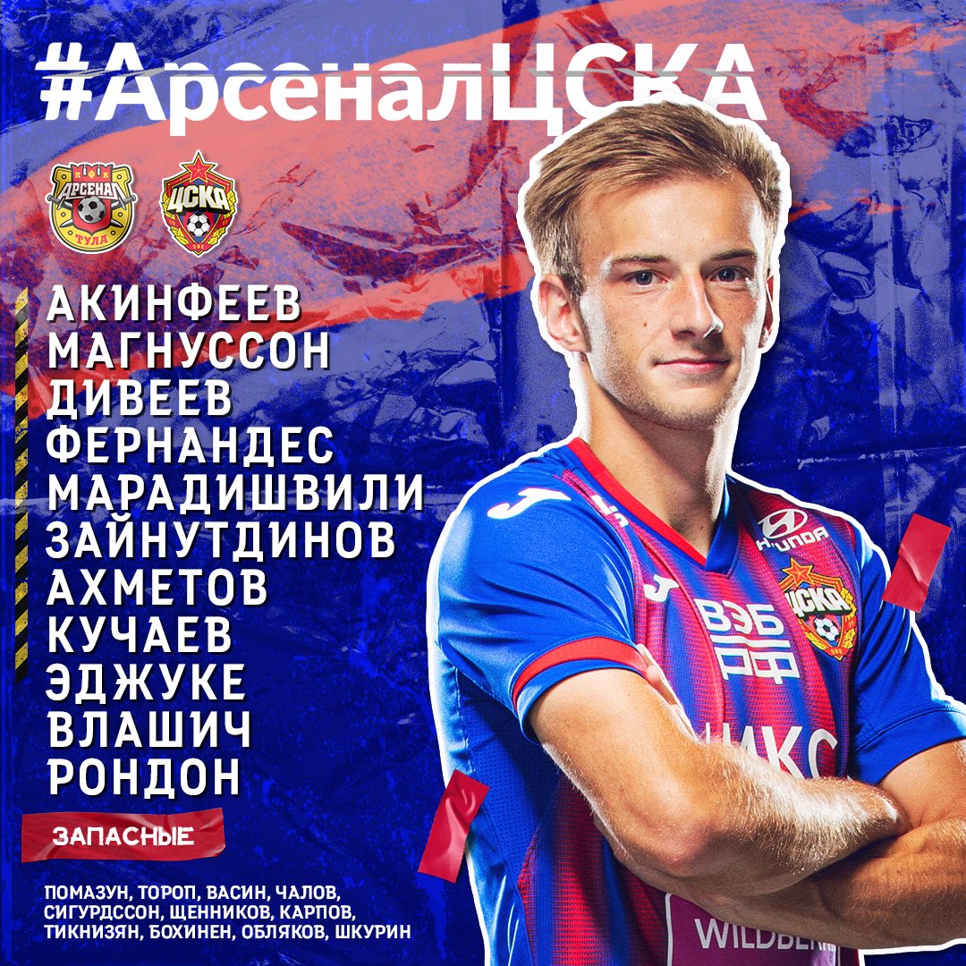 CSKAMoscou_Fr's tweet photo. Le XI 🔴🔵 pour affronter @pfc_arsenal.
Retour d'Akinfeev dans les buts et de Diveev en défense centrale (ça va faire du bien). #ArsenalCSKA #CSKA #ЦСКА #RPL https://t.co/Iopmwgw9J1