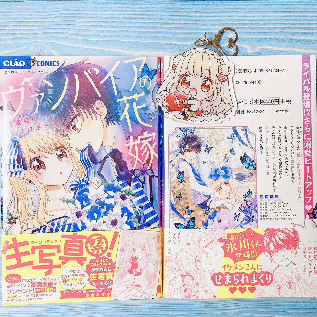 小倉あすか 10 26 巻発売 ヴァンパイアの花嫁 2巻も重版していただけることとなりました 本当にありがとうございます よくリクエストをいただく知佳のポニーテルを描いてみました 実は2話目で一瞬ポニテしてます 小倉あすか 10 26 巻発売 ヴァンパイアの花嫁 2巻も重版していただけることとなりました 本当にありがとうございます よくリクエストをいただく知佳のポニーテルを描いてみました 実は2話目で一瞬ポニテしてます