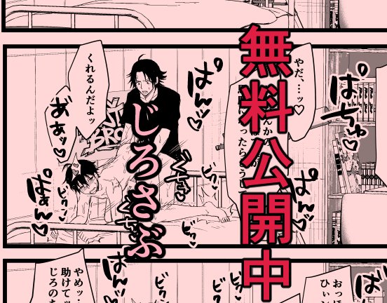 Fantia更新しました🥰❤
https://t.co/JwDiwq83Zh 