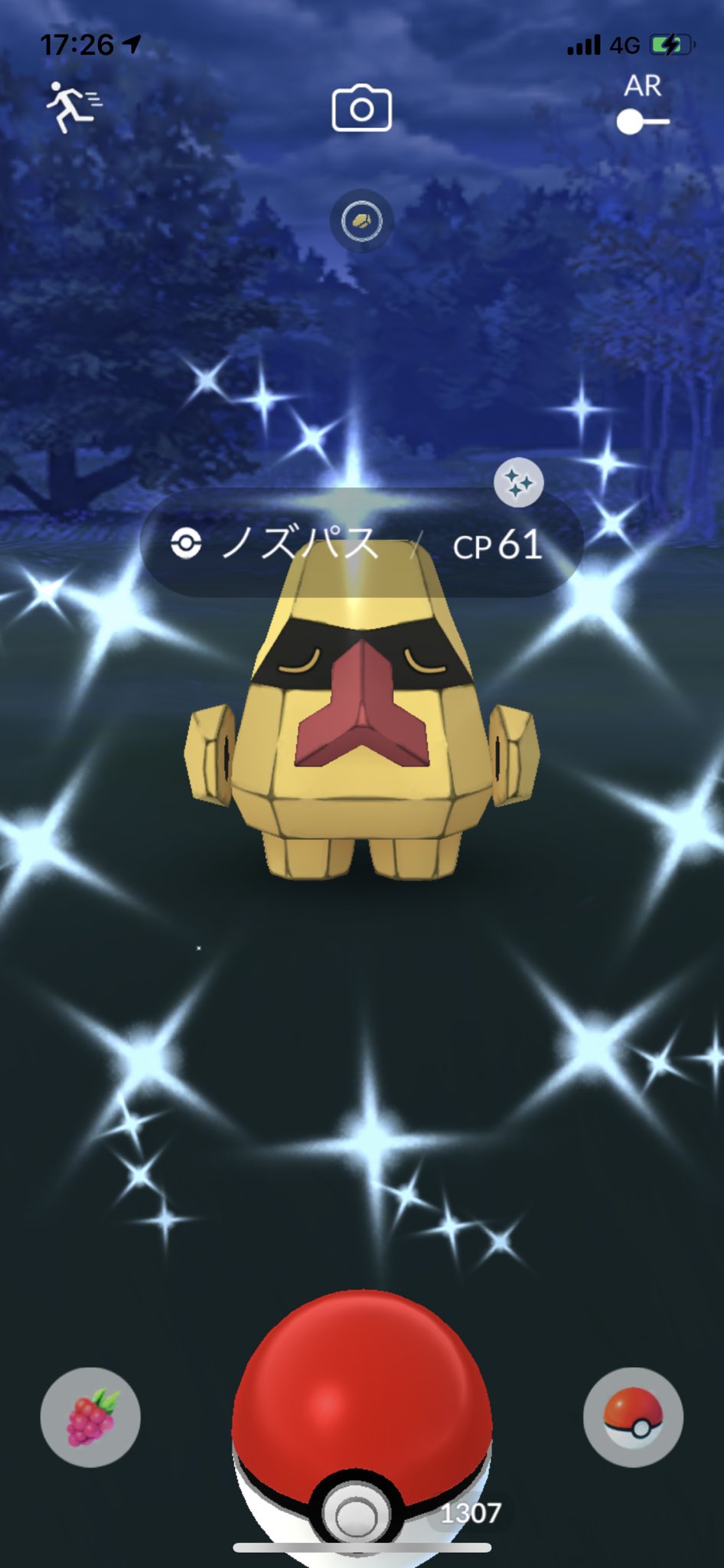舞姫 ポケモンgo北海道 741匹目 やっと光った 確率の壁なんて何度でも超えてやんよ ポケモンgo 色違い ノズパス ダイノーズ 天と地の神話 舞姫 ポケモンgo北海道 741匹目 やっと光った 確率の壁なんて何度でも超えてやんよ ポケモンgo 色違い ノズパス ダイノーズ 天と地の神話