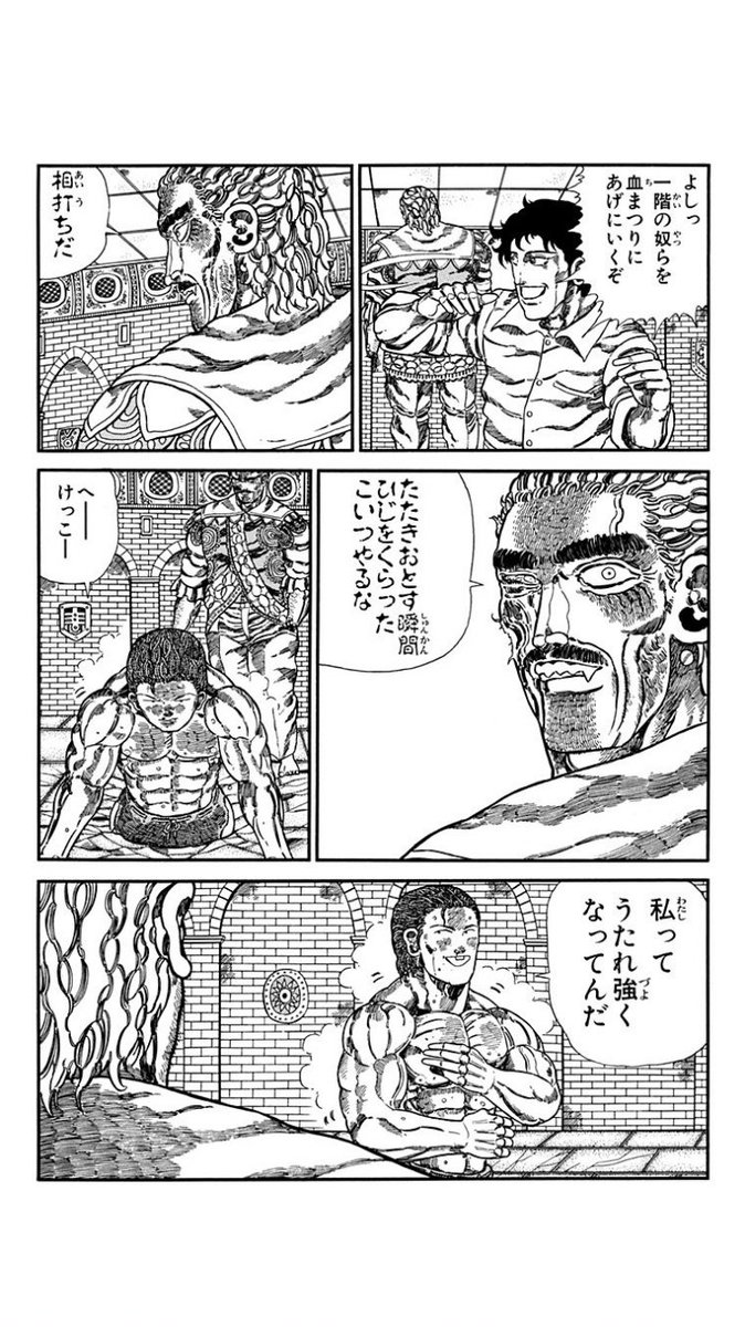 新ジャングルの王者ターちゃん 新ジャングルの王者ターちゃん