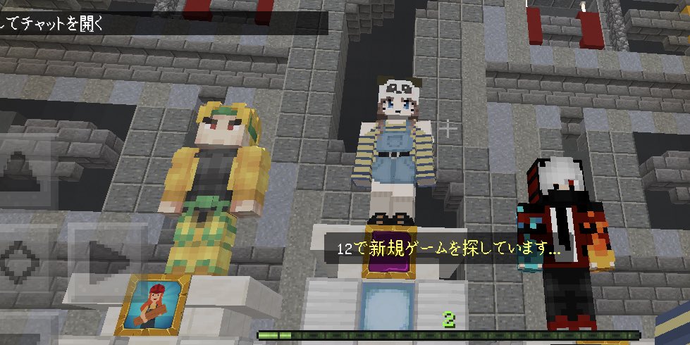 マシュマロン 幻のポケモン 冬眠中 على تويتر no 1 Y ﻌ Y ワン Minecraft マイクラpe マイクラ Hiveサーバー マシュマロン 幻のポケモン 冬眠中 على تويتر no 1 Y ﻌ Y ワン Minecraft マイクラpe マイクラ Hiveサーバー