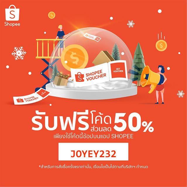 joyey6217's tweet photo. ช้อปกับ Shopee นี่สะดวกมากเลย! ลองใช้โค้ดส่วนลด JOYEY232 เพื่อรับส่วนลด ส่วนลด 50% สำหรับการสั่งซื้อครั้งแรก  ดาวน์โหลดแอปเพื่อรับสิทธิ์ส่งฟรีและโปรโมชั่นอื่นๆอีกมากมาย ไปโหลดเลย! https://t.co/DuuWLEkA2G 

#ShopeeTH #shopwithShopee #Shopeediscount https://t.co/8Ydf1hngp8
