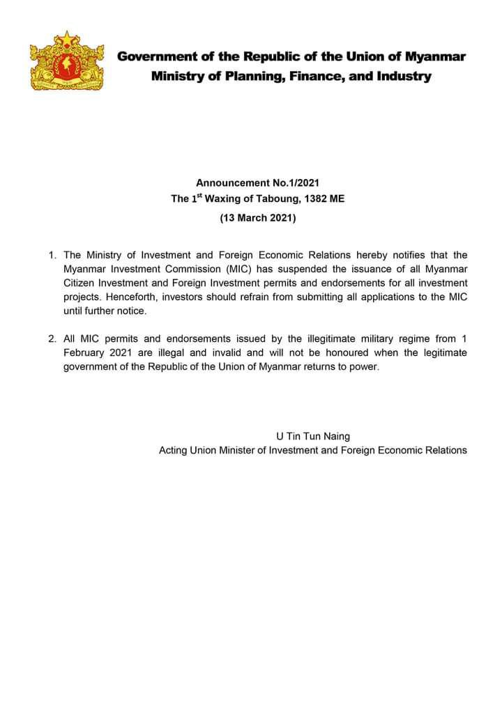 Announcement by Ministry of Planning, Finance, and Industry.