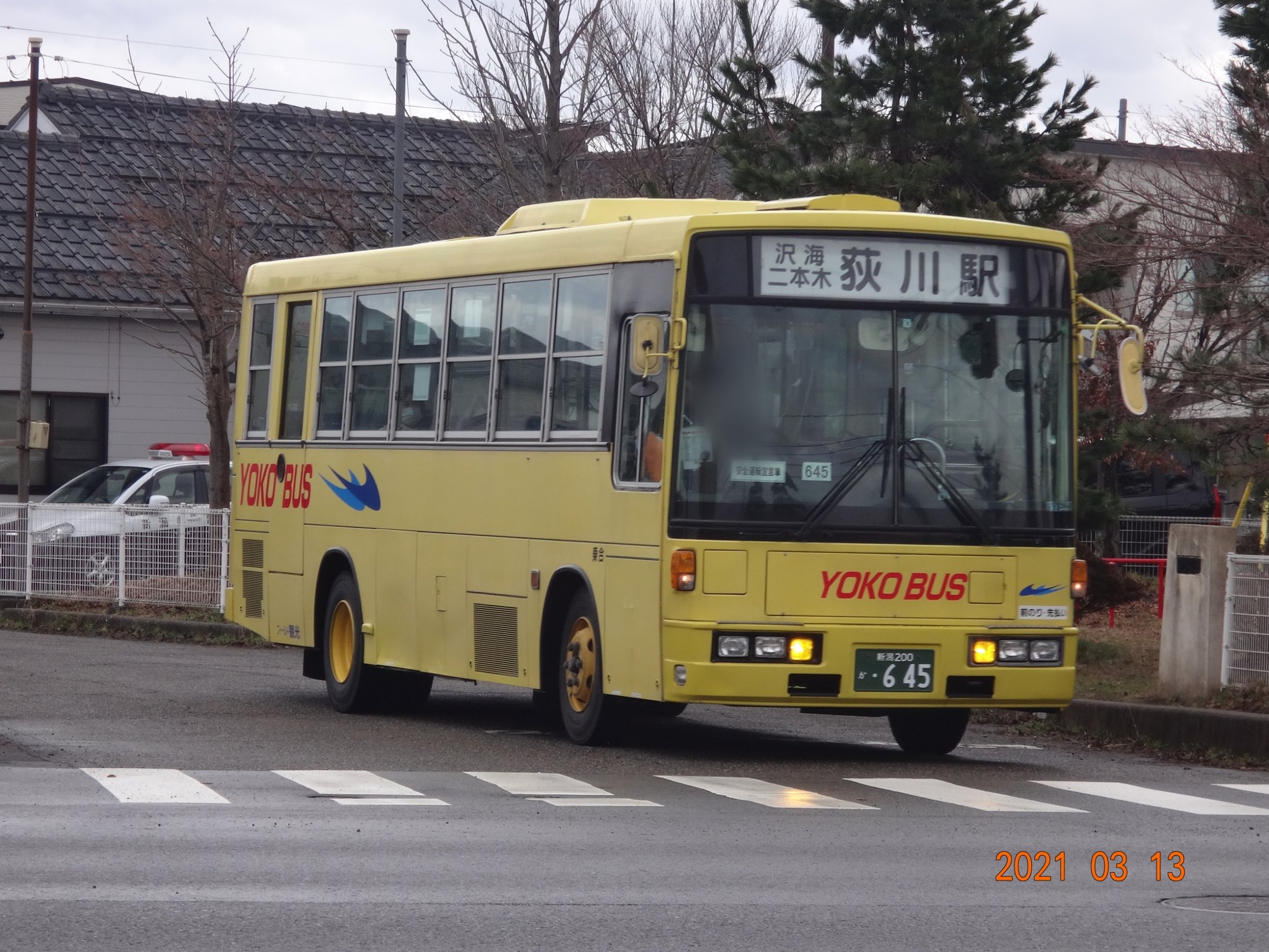 バスガイド資料・テキスト・ノート【関越自動車道・新潟県あれこれ♪奥只見】 バスガイド資料・テキスト・ノート【関越自動車道・新潟県