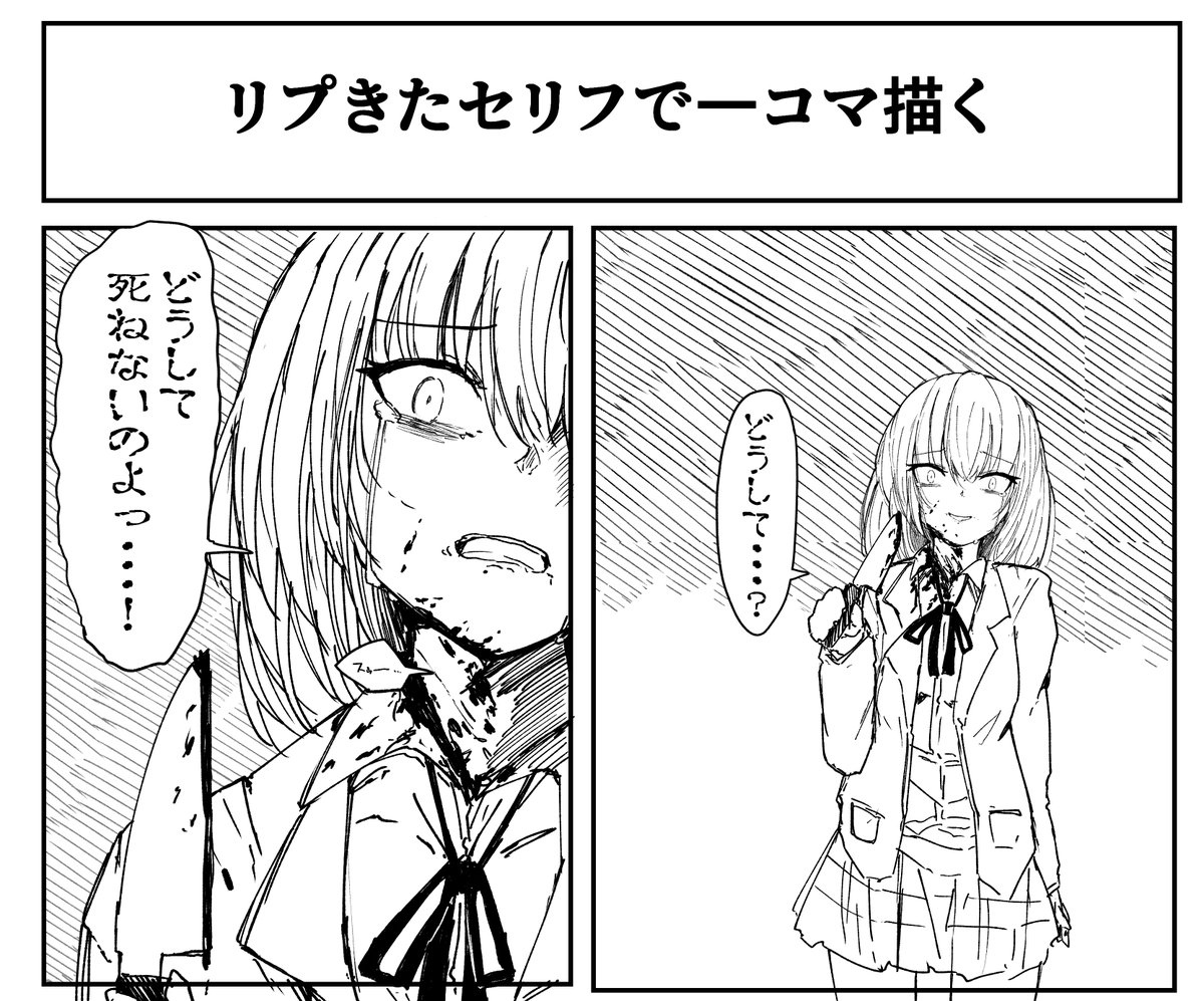 でも涙は出るんだね 