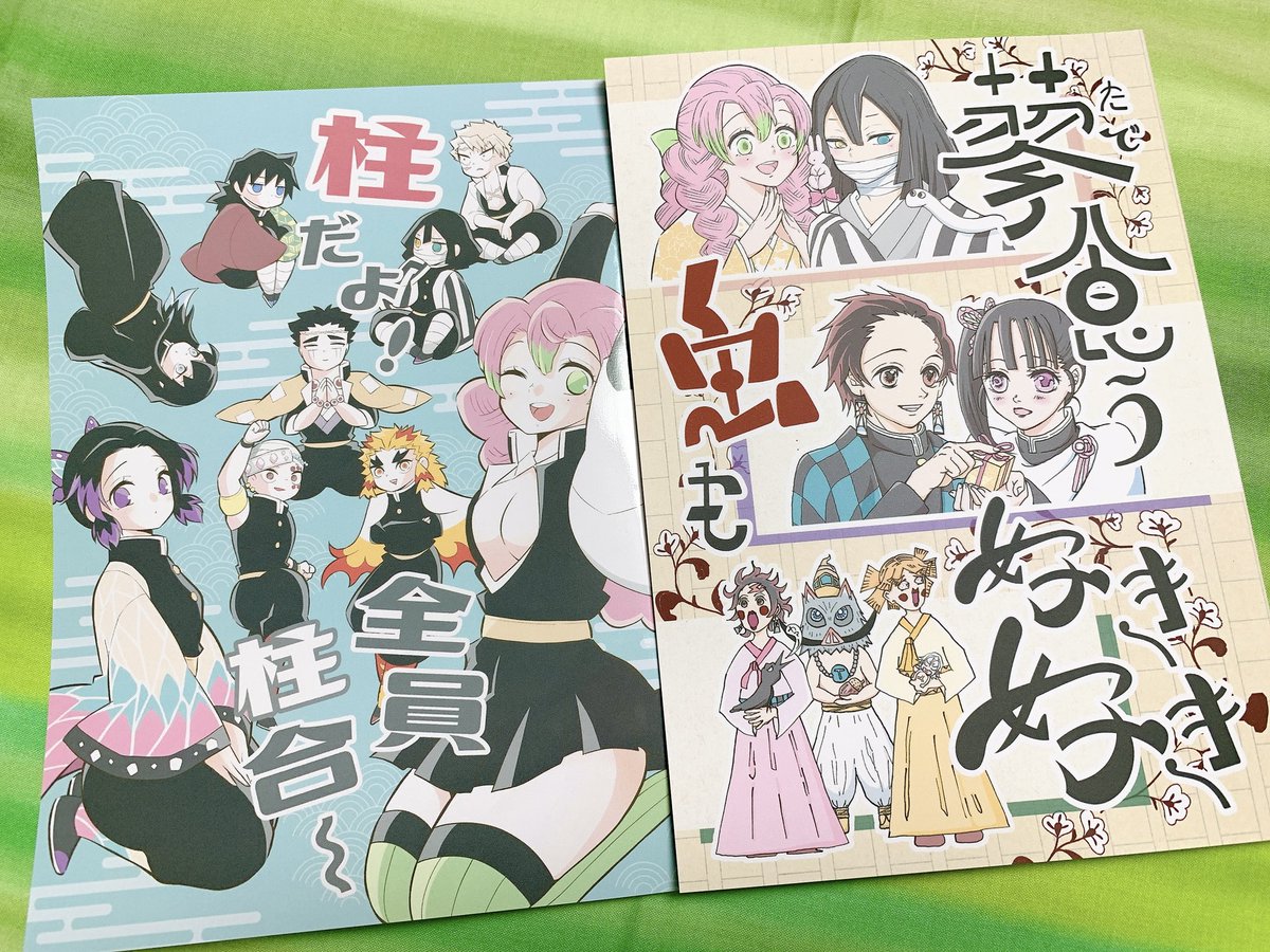 本も届いたー! 