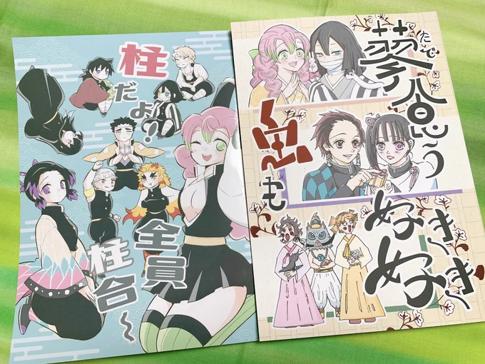 本も届いたー! 