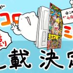 ぶっ飛んだ動画で有名のからめるがコロコロコミックで連載が決定⁉