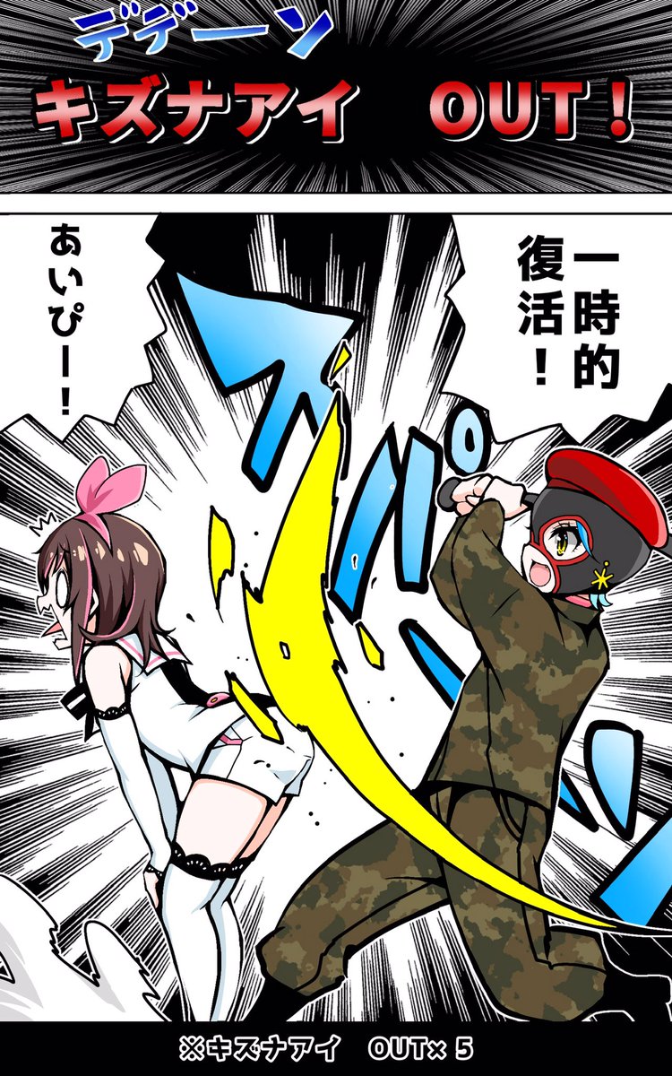 ご注文はなかやまきんに君×loveちゃんですか?
#きずなーぽすと 
#らぶりえ 