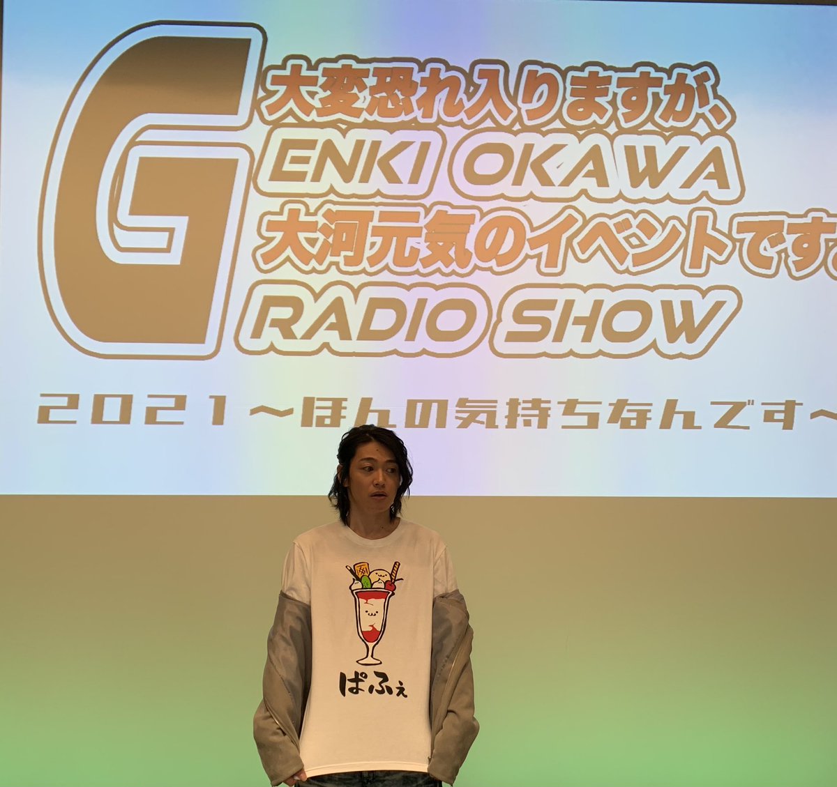 大河元気 Official イベント 大変おそれいりますが 大河元気のイベントです 21 ほんの気持ちなんです 無事に終了いたしました お足元の悪い中 ご来場頂き誠にありがとうございました なお 本公演は一部3 26 金 更新分のdx 元気ラジオ