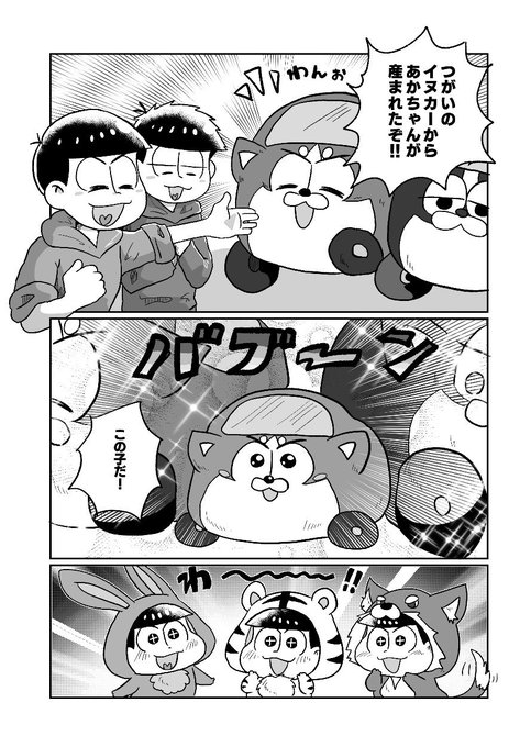 ハスのtwitterイラスト検索結果