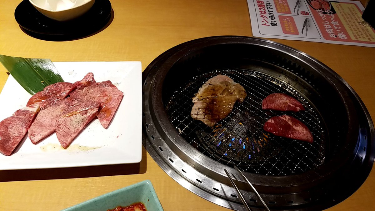 てーの はまっこ 番外編 焼肉きんぐ いっぱい食べた 厚切り牛タン最高 つw 焼肉きんぐ 焼肉 てーの はまっこ 番外編 焼肉きんぐ いっぱい食べた 厚切り牛タン最高 つw 焼肉きんぐ 焼肉