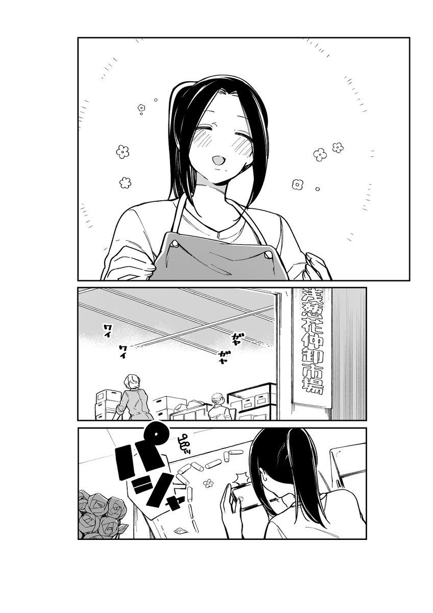 元女優はちょめさんとちょめちょめしたい その2
(1/3) 