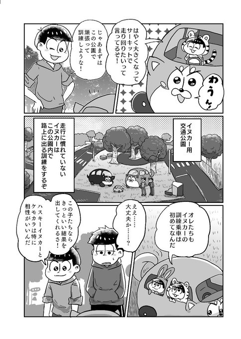 ハスのtwitterイラスト検索結果