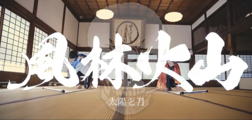 太陽と月 Taiyo Tuki1003 Twitter
