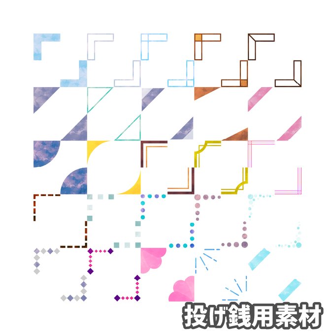 Ponpoko Sousakuさんのイラストまとめ Ponpoko Sousakuさんのイラストまとめ