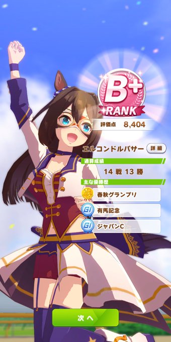 王冠のtwitterイラスト検索結果 王冠のtwitterイラスト検索結果