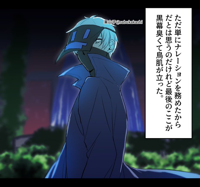 盗賊2パート14 最終回お疲れ様です と思いきやすぐに脱獄3が始動するようで 案山子の漫画