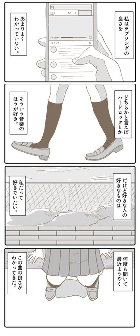 ラムのラブソング ここ好き 好きよ 好きよ ウッフン ラムのラブソング ここ好き 好きよ 好きよ ウッフン