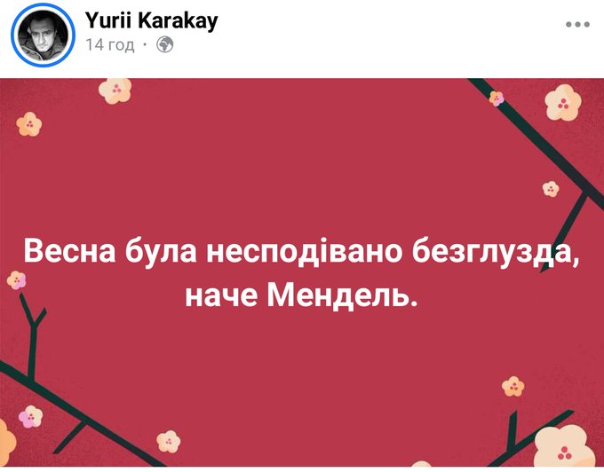 Мендель запускає власне шоу на телеканалі "Дом" - Цензор.НЕТ 8086