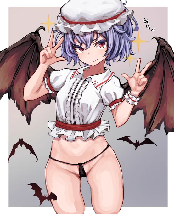 履かずとも溢れ出るカリスマ
#東方Project
#レミリア・スカーレット 