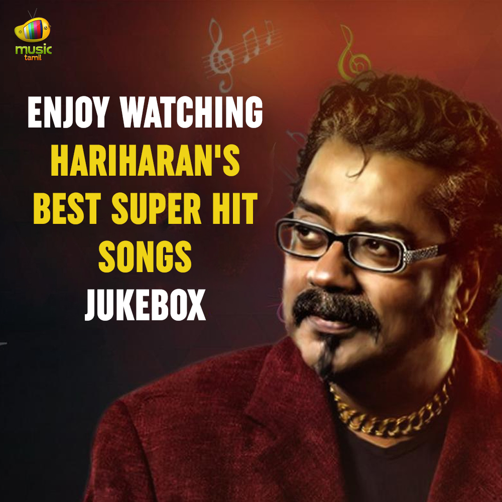 best of hariharan best of hariharan