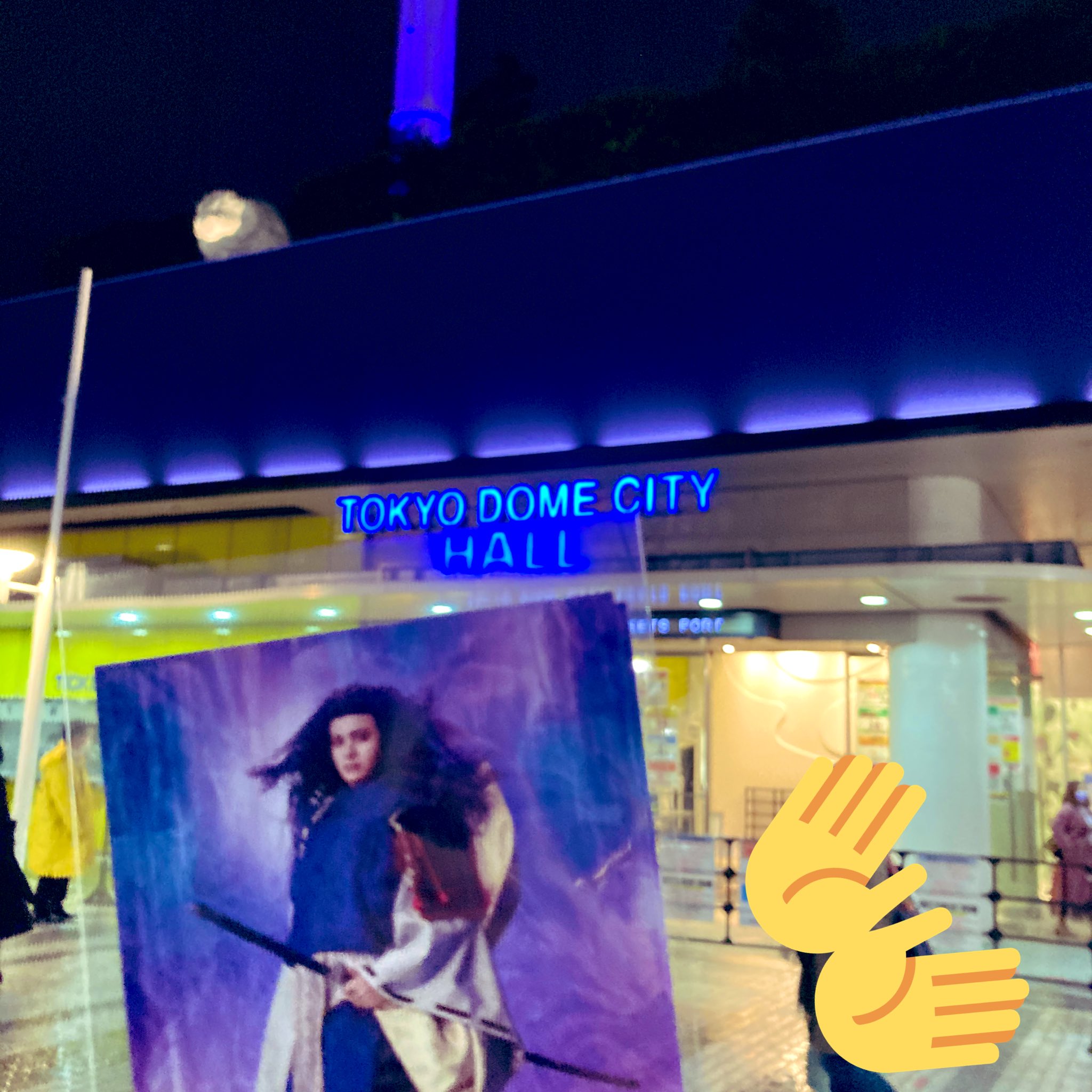 かんそうぶん On Twitter 平将門のブロマイドを7枚集めたほうがいいのだろうか いやしかしおもしろ半分だと認定されてはよくないので やるならお参りしてからのほうがいいのか Https T Co Fiy5mrcgmb Twitter