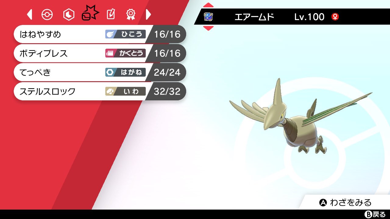 ダイキ Poke Wawawa2222 Twitter