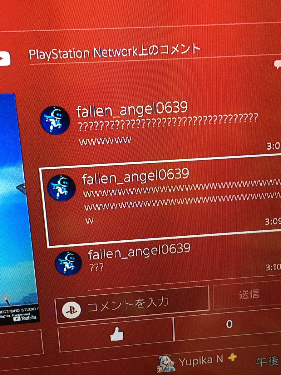 ゆうピカ ゲーム実況 なんか昔のpsプロフィールから見れるメディア の動画が少し荒らされてんだけど こいつのプロフィールって飛べないの ちなみに昔やったdqb初代のフリービルド編