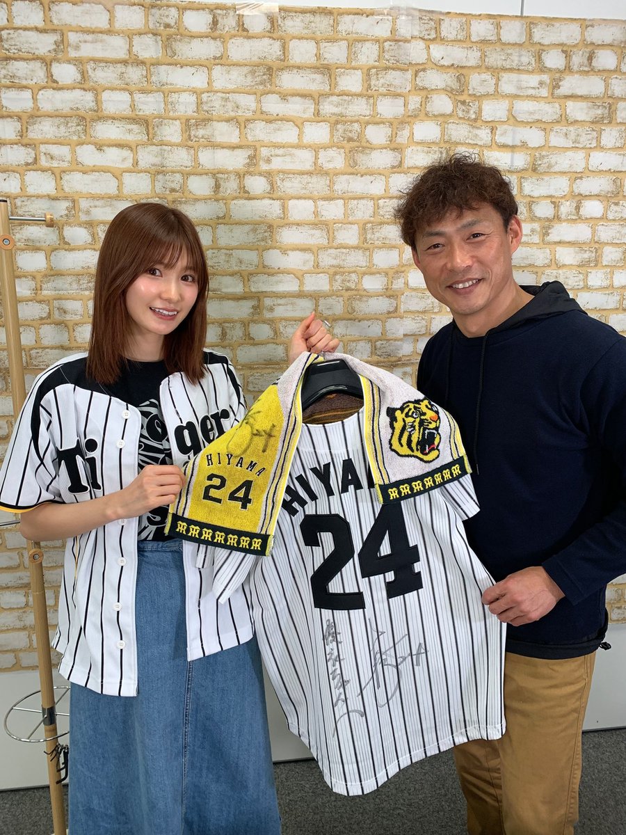 渡部優衣 Watanabeyui Ton Twitter