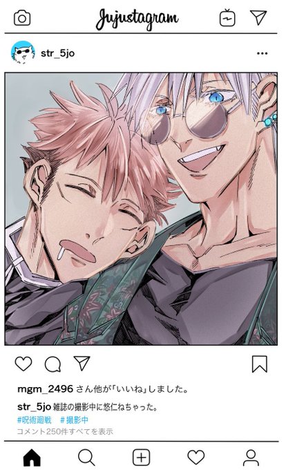 Jjk インスタ風イラスト企画21のtwitterイラスト検索結果