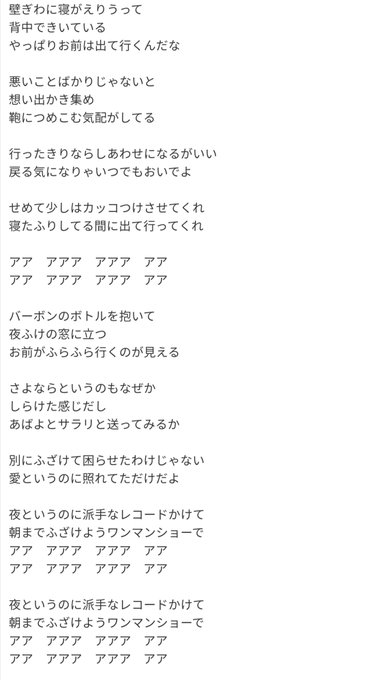 沢田研二さんのtwitterイラスト検索結果