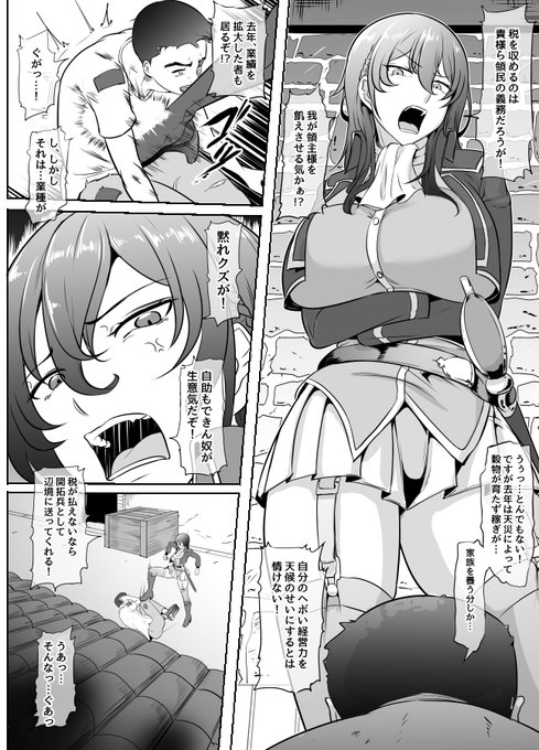 めでたし屋の活動はご支援者様が支えております☆
【FANBOX】→https://t.co/l9121qShrs
【fantia→】https://t.co/CX43bD7Oah
(※fantiaのプランは現在未完成です)

#r18 #NSFW #ふたなり #ふた×女 